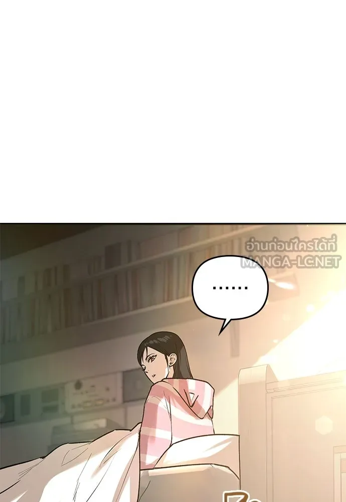 บันทึกรักลูกสาวเจ้าพ่อ ตอนที่ 33 รูปที่ 30