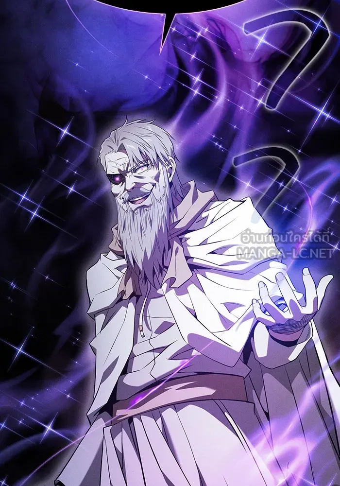 นักดาบอัจฉริยะจากอะคาเดมี ตอนที่ 68 รูปที่ 150