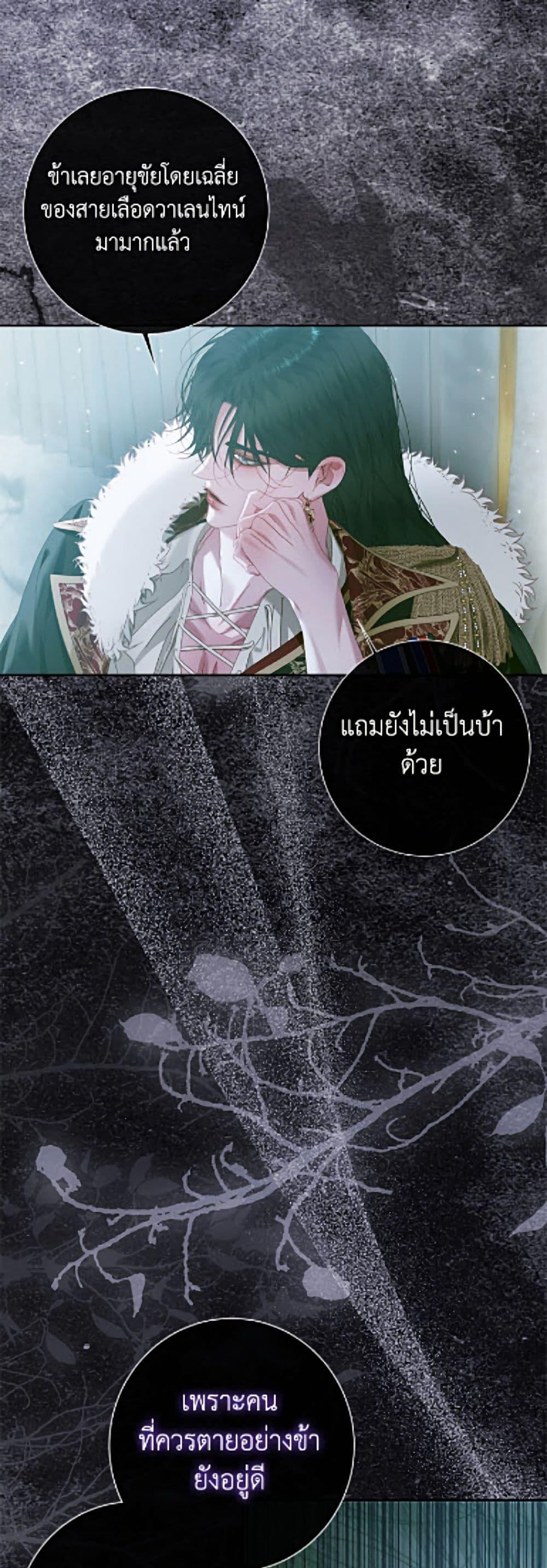 Manga-lc-com อ่านมังงะ อ่านการ์ตูน ออนไลน์ ฟรี Becoming The Villain’s Family ตอนที่ 1 2 3 4 5 6 7 8 9 10 11 12 13 14 ฟรี ไม่มีโฆษณา Manga-lc - อ่าน มังงะ อ่าน การ์ตูน ออนไลน์ อ่านมังงะ ฟรี