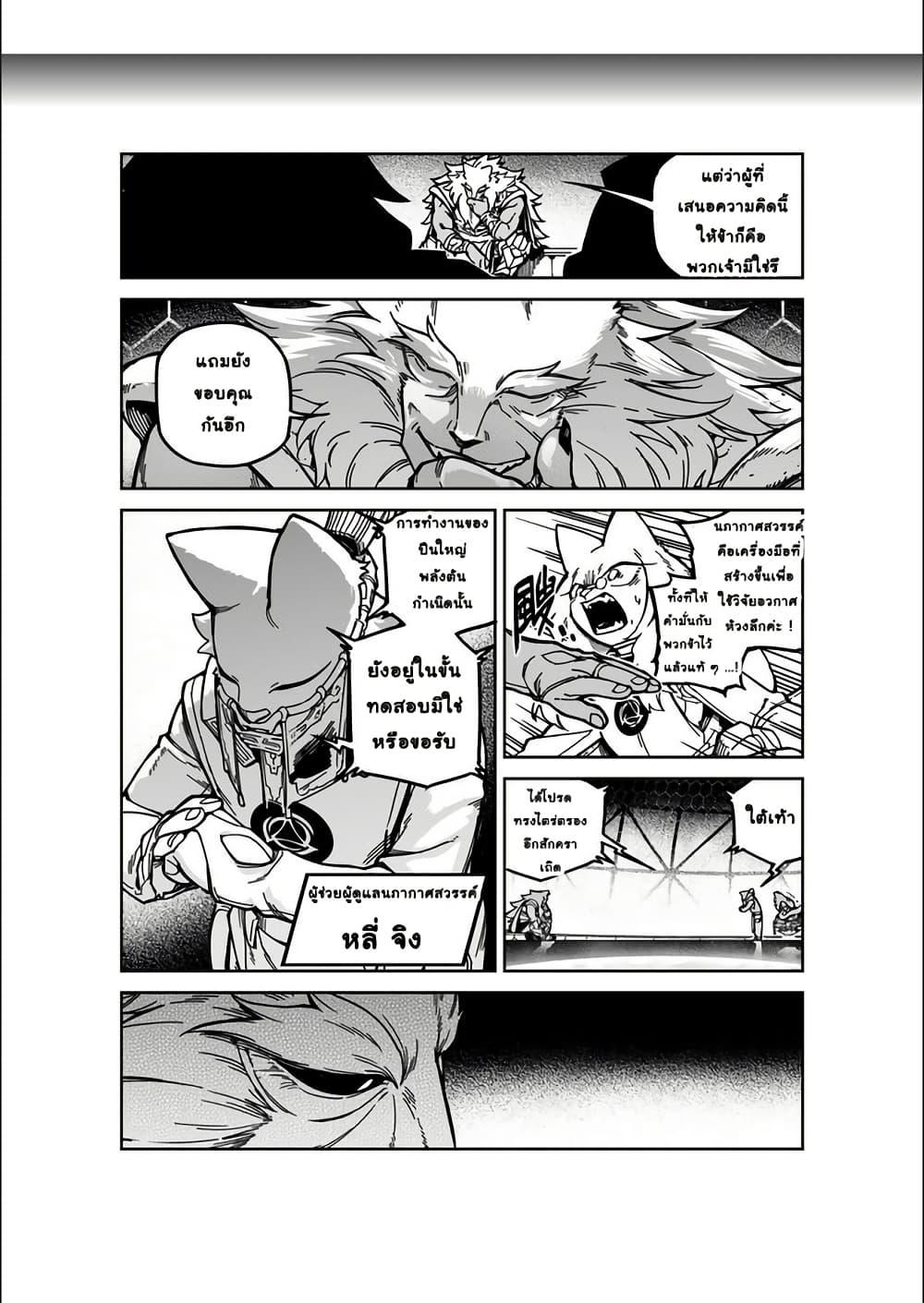 Manga-lc-com อ่านมังงะ อ่านการ์ตูน ออนไลน์ ฟรี Nine Sols – The Way of Lear Prelude ตอนที่ 1 2 3 4 5 6 7 8 9 10 11 12 13 14 ฟรี ไม่มีโฆษณา Manga-lc - อ่าน มังงะ อ่าน การ์ตูน ออนไลน์ อ่านมังงะ ฟรี