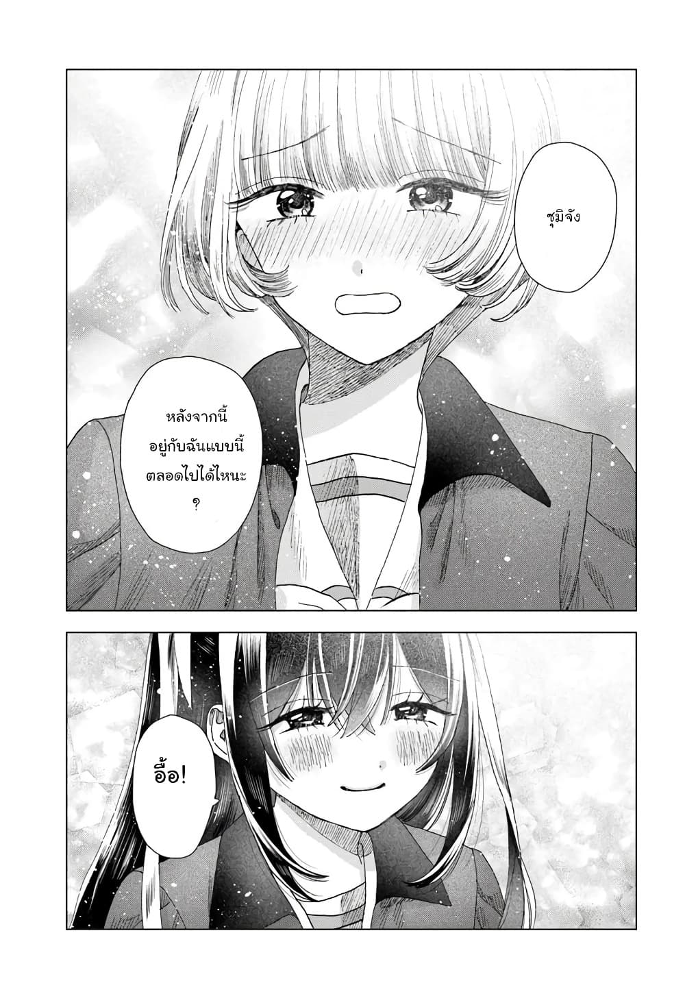 Manga-lc-com อ่านมังงะ อ่านการ์ตูน ออนไลน์ ฟรี Haikei Arishi Hi ni Saku Hanatachi e ตอนที่ 1 2 3 4 5 6 7 8 9 10 11 12 13 14 ฟรี ไม่มีโฆษณา Manga-lc - อ่าน มังงะ อ่าน การ์ตูน ออนไลน์ อ่านมังงะ ฟรี
