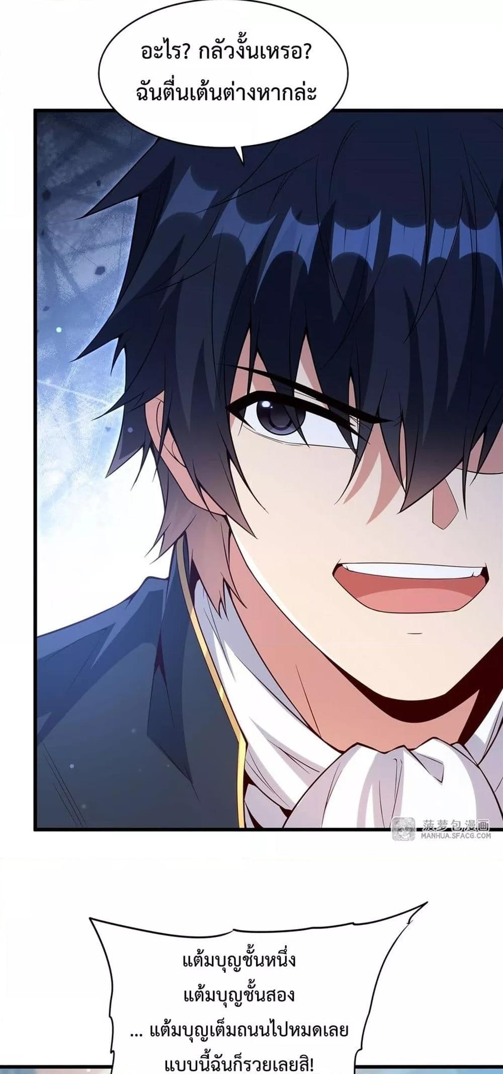 Manga-lc-com อ่านมังงะ อ่านการ์ตูน ออนไลน์ ฟรี MalevolentDrag ตอนที่ 1 2 3 4 5 6 7 8 9 10 11 12 13 14 ฟรี ไม่มีโฆษณา Manga-lc - อ่าน มังงะ อ่าน การ์ตูน ออนไลน์ อ่านมังงะ ฟรี