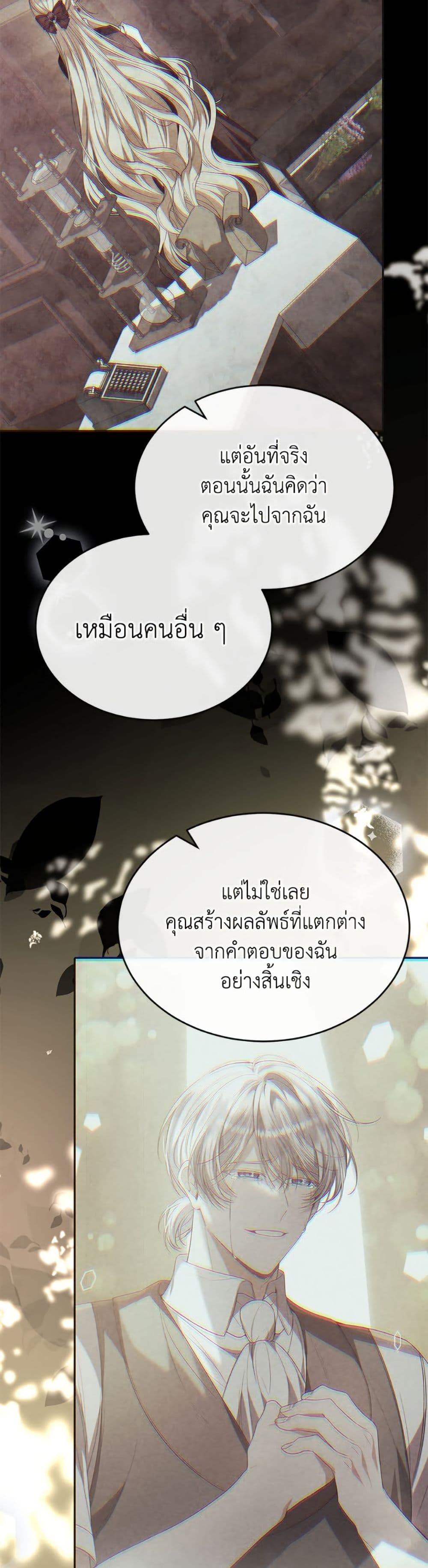 Manga-lc-com อ่านมังงะ อ่านการ์ตูน ออนไลน์ ฟรี The Real Daughter Is Back ตอนที่ 1 2 3 4 5 6 7 8 9 10 11 12 13 14 ฟรี ไม่มีโฆษณา Manga-lc - อ่าน มังงะ อ่าน การ์ตูน ออนไลน์ อ่านมังงะ ฟรี