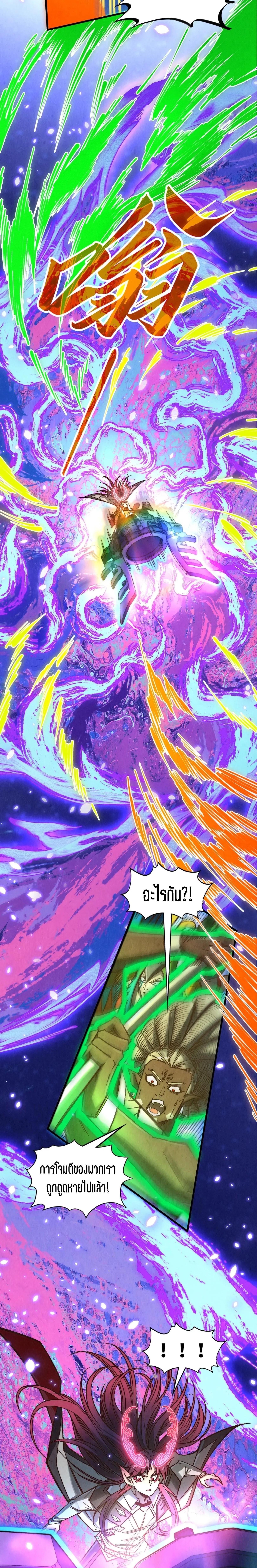 Manga-lc-com อ่านมังงะ อ่านการ์ตูน ออนไลน์ ฟรี The Eternal Supreme ตอนที่ 1 2 3 4 5 6 7 8 9 10 11 12 13 14 ฟรี ไม่มีโฆษณา Manga-lc - อ่าน มังงะ อ่าน การ์ตูน ออนไลน์ อ่านมังงะ ฟรี