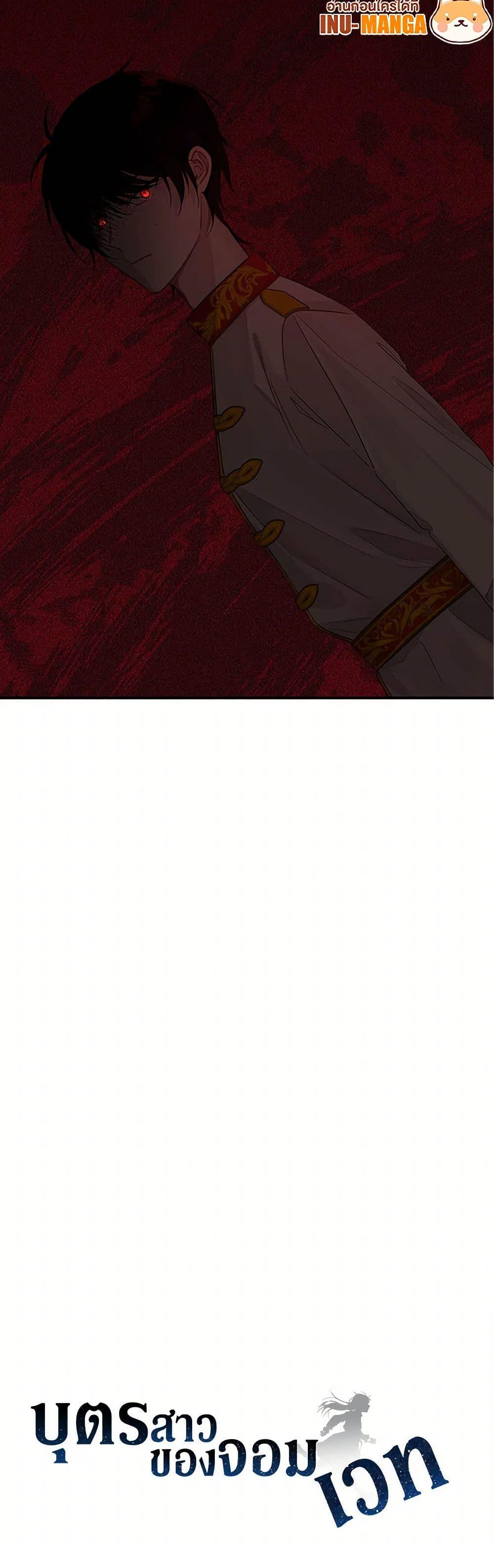 Manga-lc-com อ่านมังงะ อ่านการ์ตูน ออนไลน์ ฟรี Daughter of the Archmage ตอนที่ 1 2 3 4 5 6 7 8 9 10 11 12 13 14 ฟรี ไม่มีโฆษณา Manga-lc - อ่าน มังงะ อ่าน การ์ตูน ออนไลน์ อ่านมังงะ ฟรี