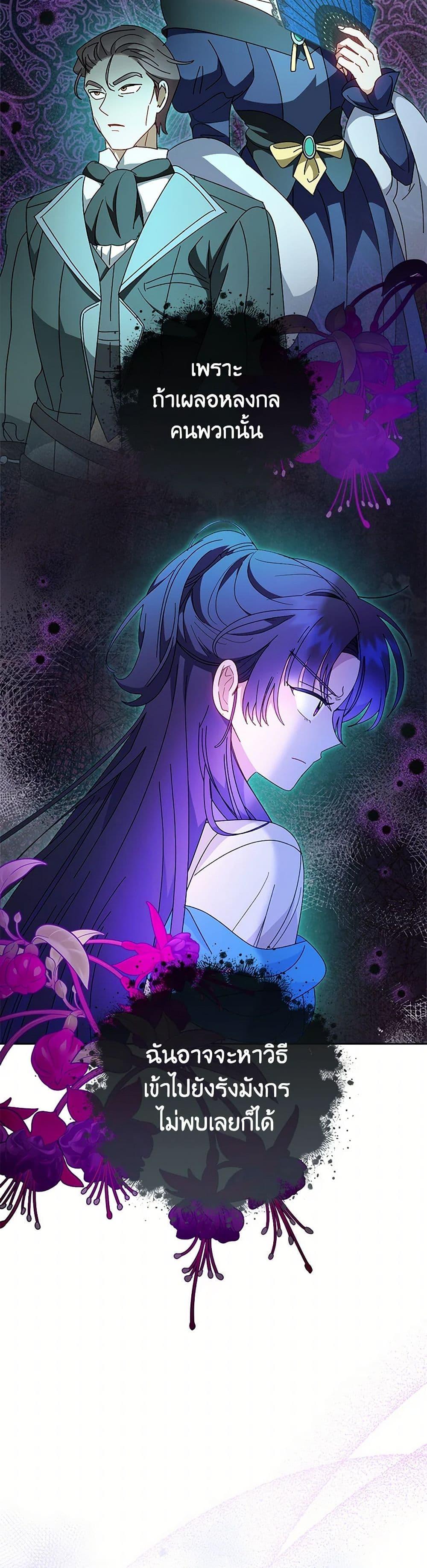 Manga-lc-com อ่านมังงะ อ่านการ์ตูน ออนไลน์ ฟรี The Baby Concubine Wants to Live Quietly ตอนที่ 1 2 3 4 5 6 7 8 9 10 11 12 13 14 ฟรี ไม่มีโฆษณา Manga-lc - อ่าน มังงะ อ่าน การ์ตูน ออนไลน์ อ่านมังงะ ฟรี