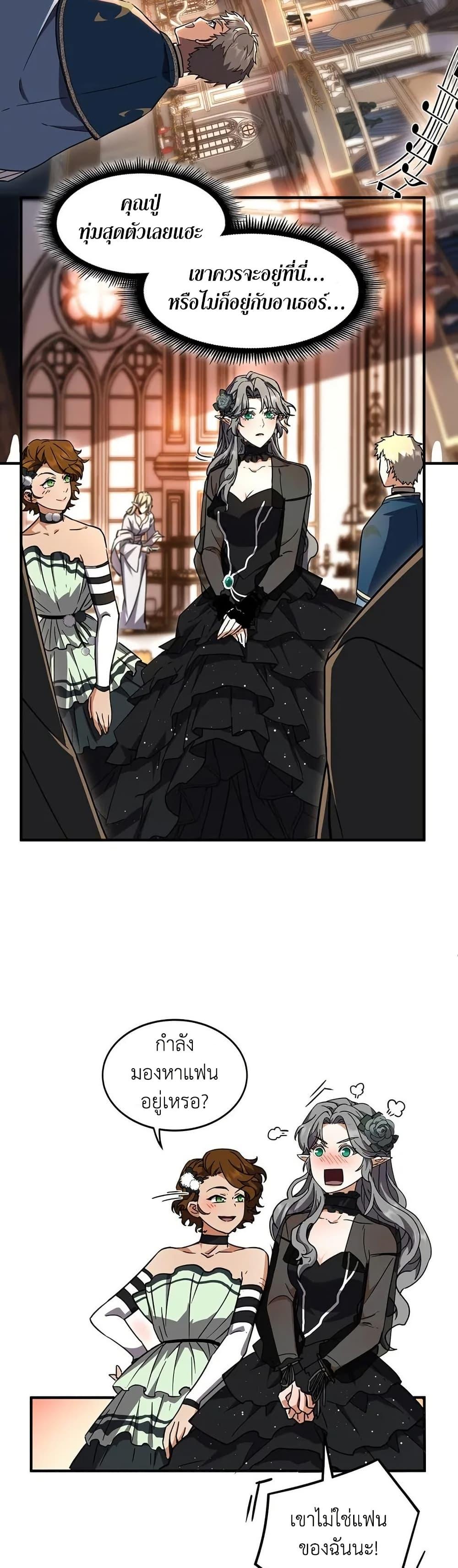 Manga-lc-com อ่านมังงะ อ่านการ์ตูน ออนไลน์ ฟรี The Beginning After the End ตอนที่ 1 2 3 4 5 6 7 8 9 10 11 12 13 14 ฟรี ไม่มีโฆษณา Manga-lc - อ่าน มังงะ อ่าน การ์ตูน ออนไลน์ อ่านมังงะ ฟรี