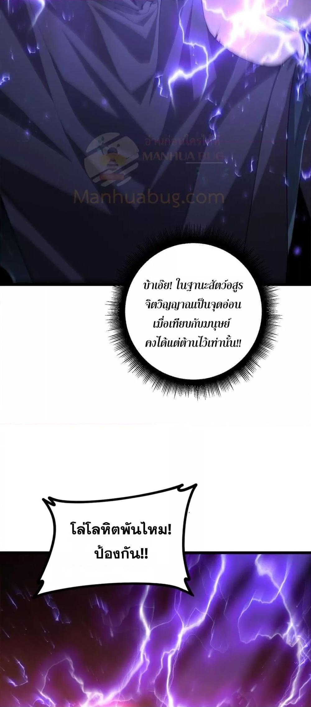 Manga-lc-com อ่านมังงะ อ่านการ์ตูน ออนไลน์ ฟรี SupremeZergLo ตอนที่ 1 2 3 4 5 6 7 8 9 10 11 12 13 14 ฟรี ไม่มีโฆษณา Manga-lc - อ่าน มังงะ อ่าน การ์ตูน ออนไลน์ อ่านมังงะ ฟรี