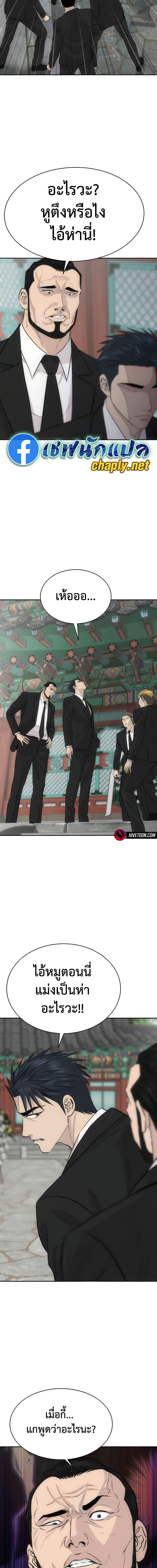 Manga-lc-com อ่านมังงะ อ่านการ์ตูน ออนไลน์ ฟรี Genius Grandson of the Loan Shark King ตอนที่ 1 2 3 4 5 6 7 8 9 10 11 12 13 14 ฟรี ไม่มีโฆษณา Manga-lc - อ่าน มังงะ อ่าน การ์ตูน ออนไลน์ อ่านมังงะ ฟรี