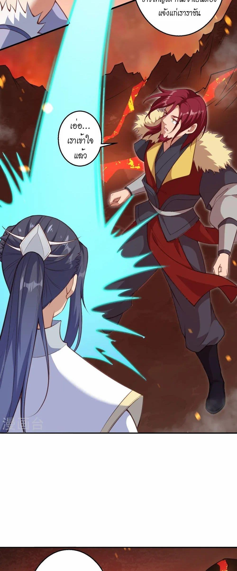 Manga-lc-com อ่านมังงะ อ่านการ์ตูน ออนไลน์ ฟรี Against the Gods อสูรพลิกฟ้า ตอนที่ 1 2 3 4 5 6 7 8 9 10 11 12 13 14 ฟรี ไม่มีโฆษณา Manga-lc - อ่าน มังงะ อ่าน การ์ตูน ออนไลน์ อ่านมังงะ ฟรี