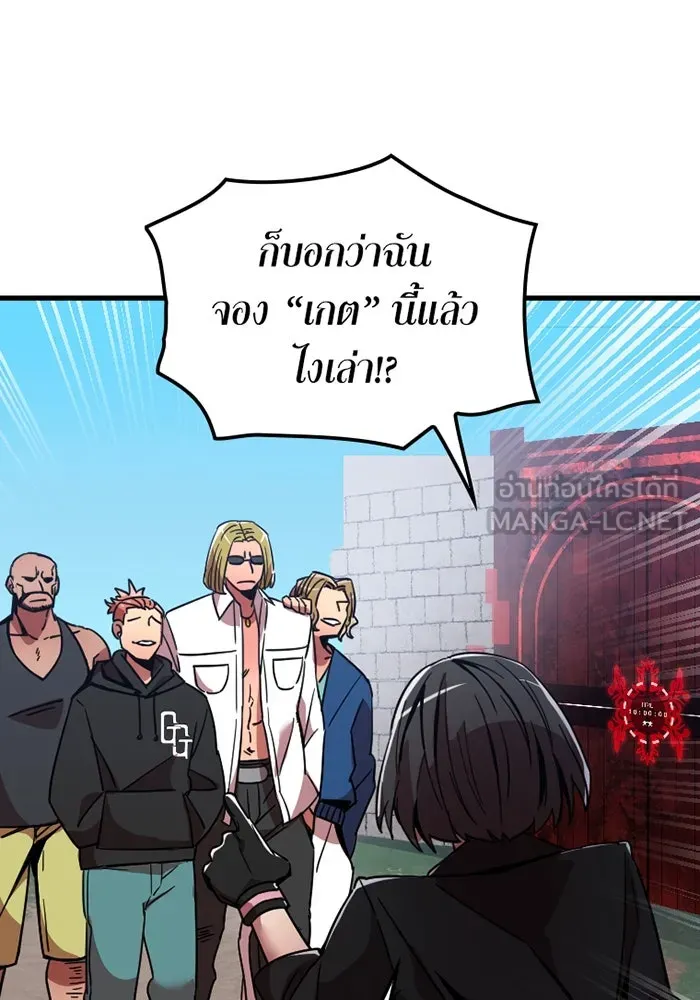 เพลเยอร์เลือดเทวะ ตอนที่ 6 vs อาริอาเกะ ไทกะ ① รูปที่ 258