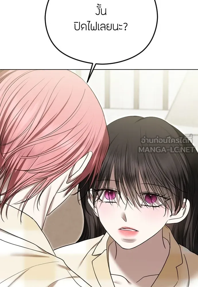 วิธีหนีตายจากนิยายโรคจิต ตอนที่ 97 รูปที่ 102