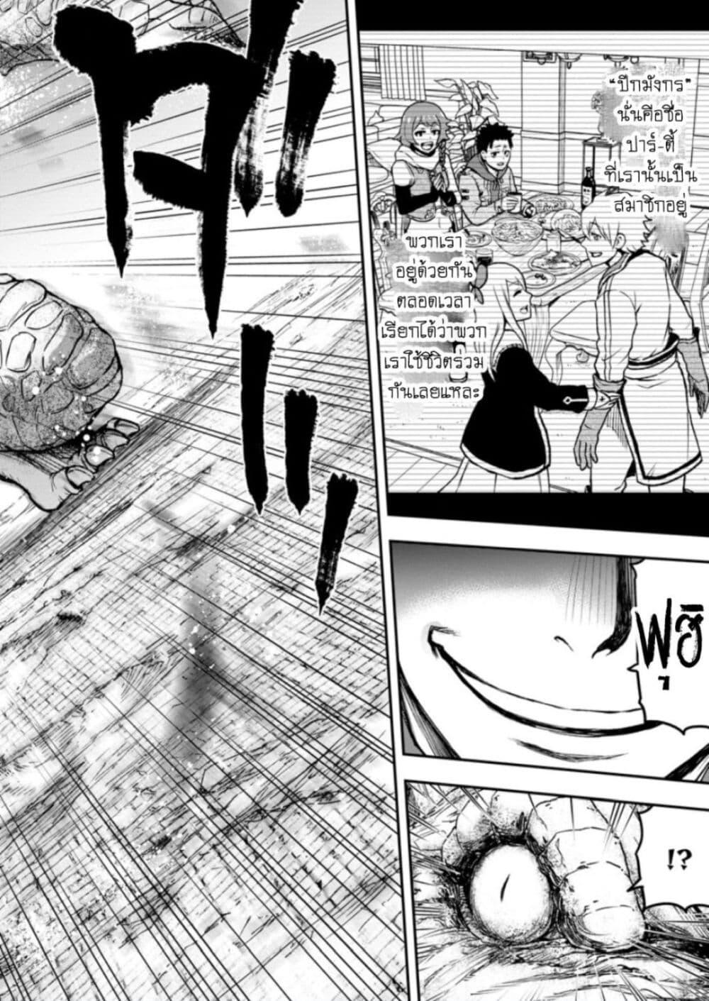 Manga-lc-com อ่านมังงะ อ่านการ์ตูน ออนไลน์ ฟรี Zatsuyou Fuyo Jutsushi ga Jibun no Saikyo ni Kizuku ตอนที่ 1 2 3 4 5 6 7 8 9 10 11 12 13 14 ฟรี ไม่มีโฆษณา Manga-lc - อ่าน มังงะ อ่าน การ์ตูน ออนไลน์ อ่านมังงะ ฟรี