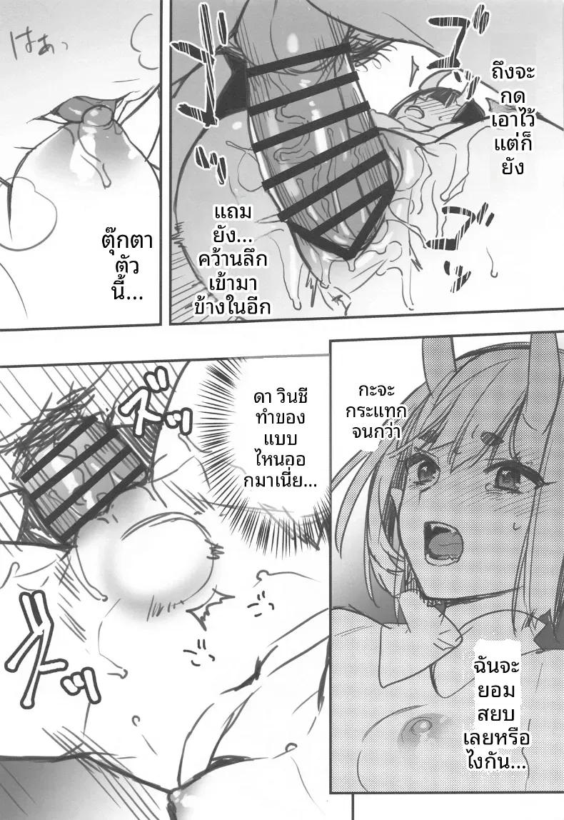 Doujin-Lc- อ่าน โดจิน มังฮวา เกาหลี ญี่ปุ่น จีน แปลไทย รวมเรื่องราวของชูเทน โดจิ (Kaguyuzu) ตอนที่ 1 2 3 4 5 6 7 8 9 10 11 12 13 14 ฟรี ไม่มีโฆษณา อ่าน โดจิน Manhwa เกาหลี ญี่ปุ่น จีน เรามีครบ คัดมาให้เน้นๆ โดจิน 18+ รับประกันความฟินโดย  Doujin Lc