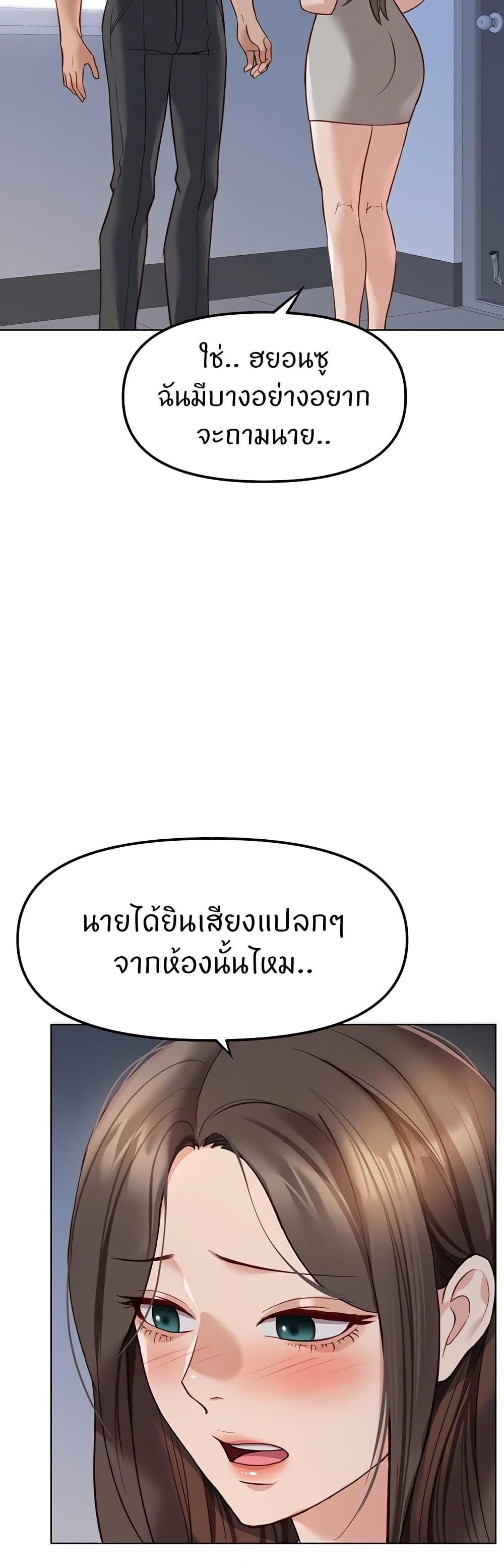 Doujin-Lc- อ่าน โดจิน มังฮวา เกาหลี ญี่ปุ่น จีน แปลไทย Common Sense ตอนที่ 1 2 3 4 5 6 7 8 9 10 11 12 13 14 ฟรี ไม่มีโฆษณา อ่าน โดจิน Manhwa เกาหลี ญี่ปุ่น จีน เรามีครบ คัดมาให้เน้นๆ โดจิน 18+ รับประกันความฟินโดย  Doujin Lc