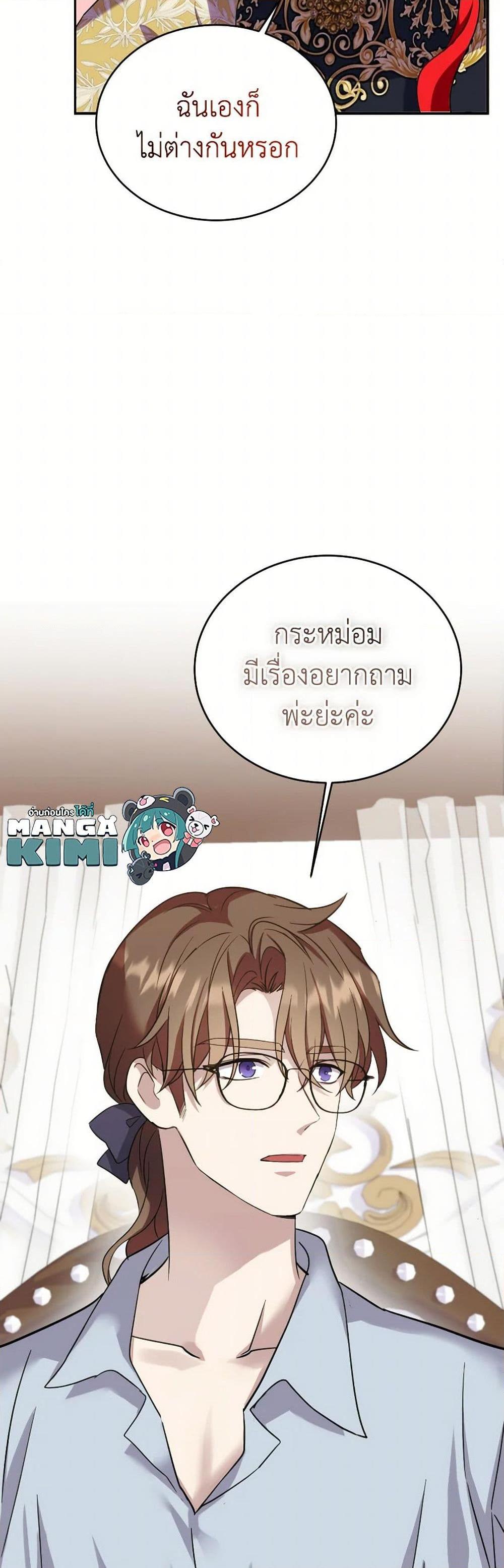 Manga-lc-com อ่านมังงะ อ่านการ์ตูน ออนไลน์ ฟรี Queen, You Mustn’t! ตอนที่ 1 2 3 4 5 6 7 8 9 10 11 12 13 14 ฟรี ไม่มีโฆษณา Manga-lc - อ่าน มังงะ อ่าน การ์ตูน ออนไลน์ อ่านมังงะ ฟรี