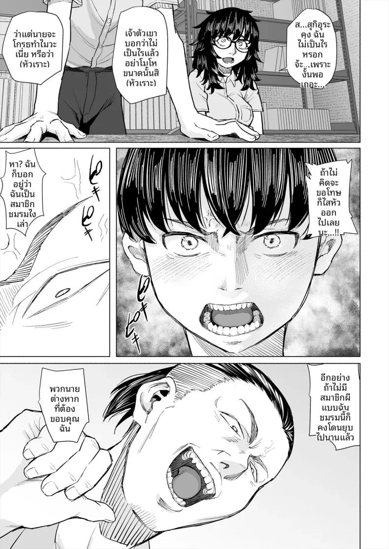 Doujin-Lc- อ่าน โดจิน มังฮวา เกาหลี ญี่ปุ่น จีน แปลไทย จุดเริ่มต้นความสัมพันธ์กับเพื่อนโอตาคุก่อนที่เธอจะ (Magekichi) ตอนที่ 1 2 3 4 5 6 7 8 9 10 11 12 13 14 ฟรี ไม่มีโฆษณา อ่าน โดจิน Manhwa เกาหลี ญี่ปุ่น จีน เรามีครบ คัดมาให้เน้นๆ โดจิน 18+ รับประกันความฟินโดย  Doujin Lc