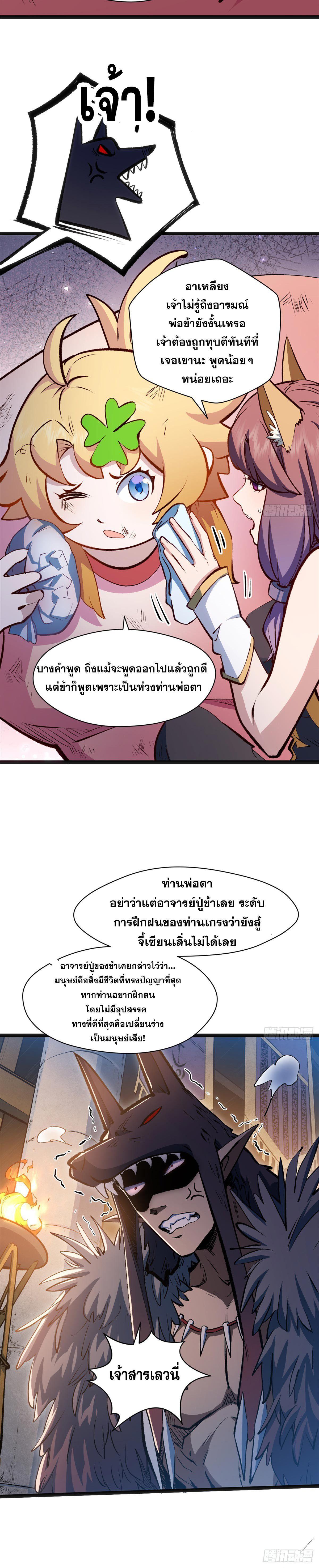 Manga-lc-com อ่านมังงะ อ่านการ์ตูน ออนไลน์ ฟรี Top Tier Providence ตอนที่ 1 2 3 4 5 6 7 8 9 10 11 12 13 14 ฟรี ไม่มีโฆษณา Manga-lc - อ่าน มังงะ อ่าน การ์ตูน ออนไลน์ อ่านมังงะ ฟรี