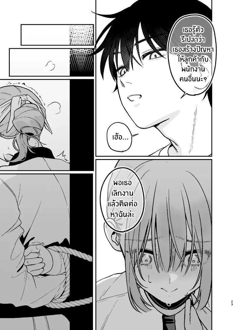 Doujin-Lc- อ่าน โดจิน มังฮวา เกาหลี ญี่ปุ่น จีน แปลไทย เบื้องหลังเธอในคาราโอเกะ ตอนที่ 1 2 3 4 5 6 7 8 9 10 11 12 13 14 ฟรี ไม่มีโฆษณา อ่าน โดจิน Manhwa เกาหลี ญี่ปุ่น จีน เรามีครบ คัดมาให้เน้นๆ โดจิน 18+ รับประกันความฟินโดย  Doujin Lc