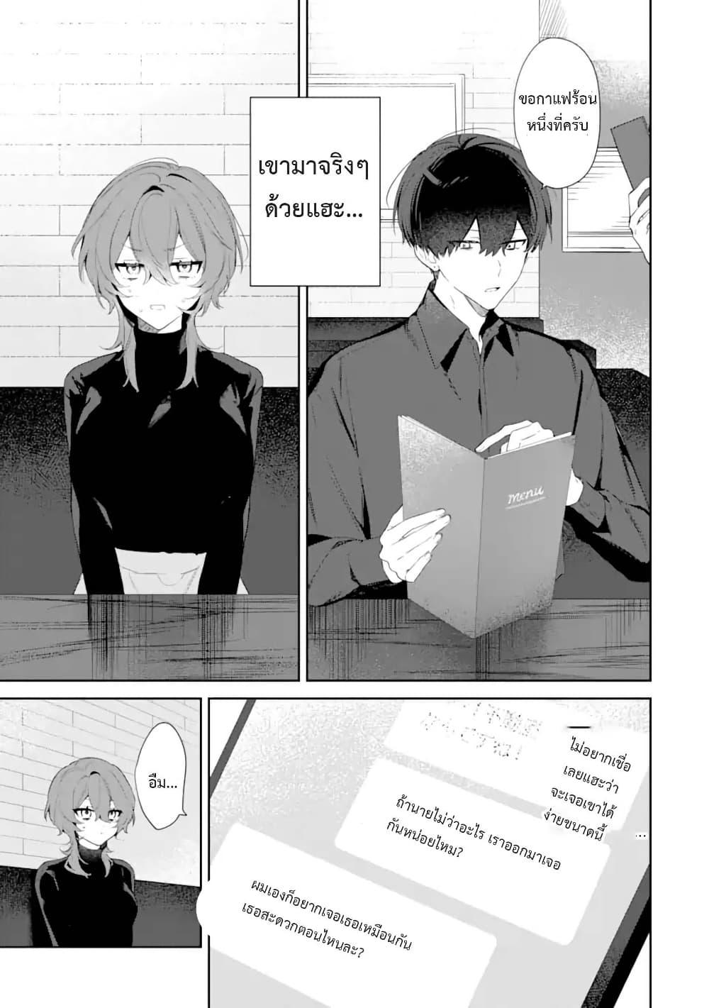 Manga-lc-com อ่านมังงะ อ่านการ์ตูน ออนไลน์ ฟรี Date or Kill Secret Matching ตอนที่ 1 2 3 4 5 6 7 8 9 10 11 12 13 14 ฟรี ไม่มีโฆษณา Manga-lc - อ่าน มังงะ อ่าน การ์ตูน ออนไลน์ อ่านมังงะ ฟรี