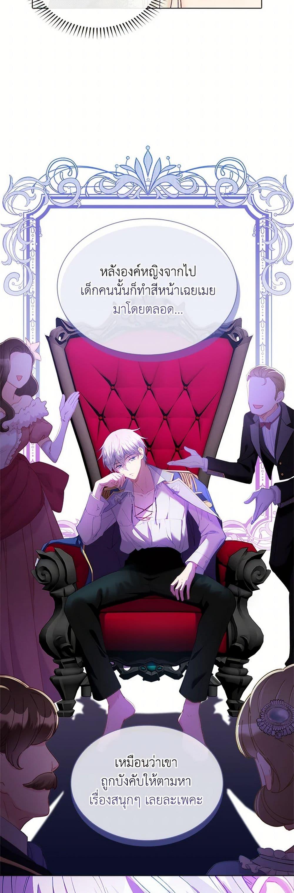 Manga-lc-com อ่านมังงะ อ่านการ์ตูน ออนไลน์ ฟรี The Mighty Extra – One Girl Changes the World ตอนที่ 1 2 3 4 5 6 7 8 9 10 11 12 13 14 ฟรี ไม่มีโฆษณา Manga-lc - อ่าน มังงะ อ่าน การ์ตูน ออนไลน์ อ่านมังงะ ฟรี