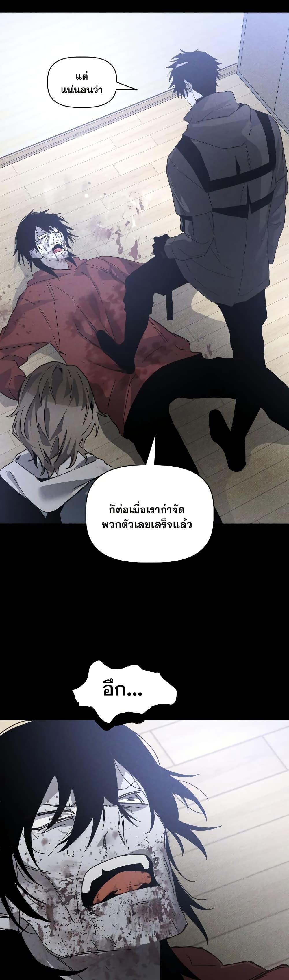 Manga-lc-com อ่านมังงะ อ่านการ์ตูน ออนไลน์ ฟรี The Murderer ตอนที่ 1 2 3 4 5 6 7 8 9 10 11 12 13 14 ฟรี ไม่มีโฆษณา Manga-lc - อ่าน มังงะ อ่าน การ์ตูน ออนไลน์ อ่านมังงะ ฟรี