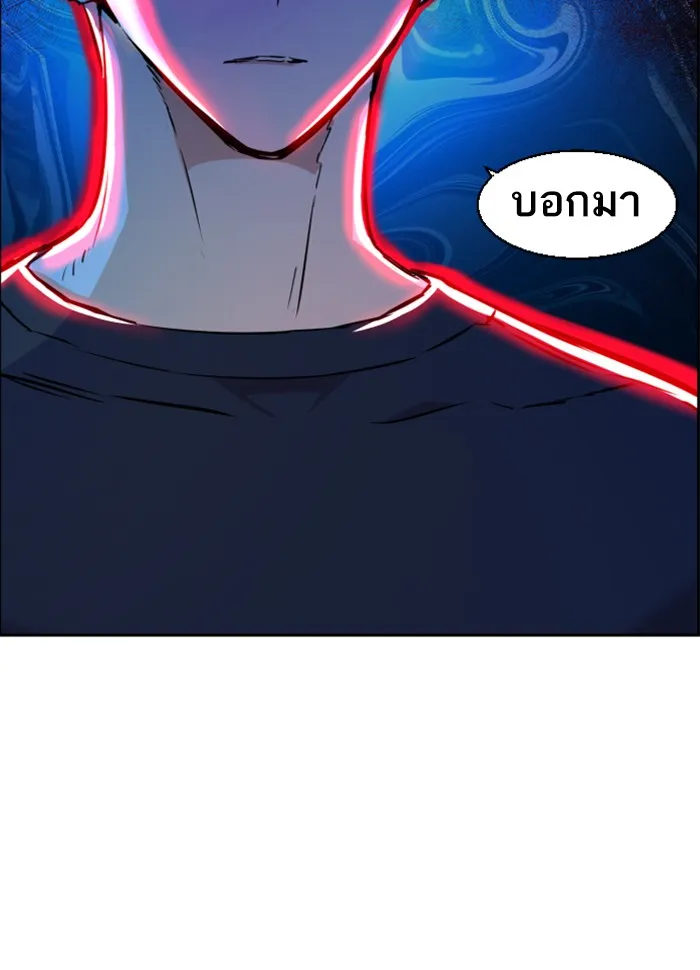 พี่ชายสายบอดี้การ์ด ตอนที่ 54 รูปที่ 137