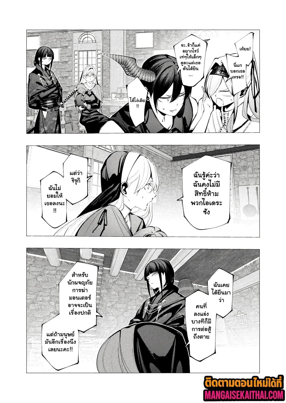 Manga-lc-com อ่านมังงะ อ่านการ์ตูน ออนไลน์ ฟรี The Serial Killer Is Reincarnated Into the Another World. ตอนที่ 1 2 3 4 5 6 7 8 9 10 11 12 13 14 ฟรี ไม่มีโฆษณา Manga-lc - อ่าน มังงะ อ่าน การ์ตูน ออนไลน์ อ่านมังงะ ฟรี