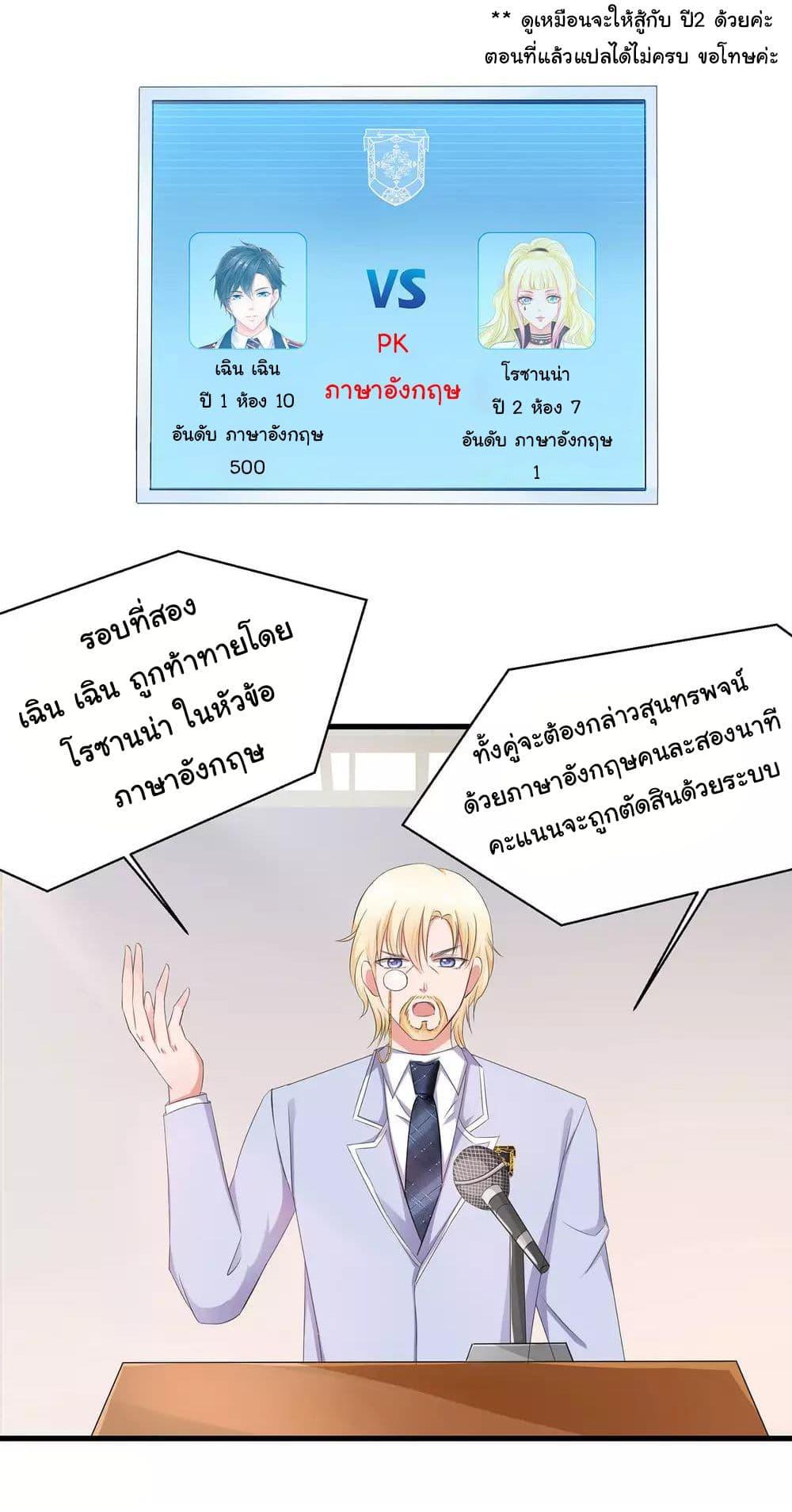 Manga-lc-com อ่านมังงะ อ่านการ์ตูน ออนไลน์ ฟรี Invincible Xueba System ตอนที่ 1 2 3 4 5 6 7 8 9 10 11 12 13 14 ฟรี ไม่มีโฆษณา Manga-lc - อ่าน มังงะ อ่าน การ์ตูน ออนไลน์ อ่านมังงะ ฟรี