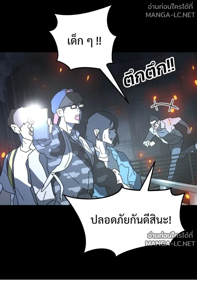 Manga-lc-com อ่านมังงะ อ่านการ์ตูน ออนไลน์ ฟรี วันดีคืนดี โซลก็ ตอนที่ 1 2 3 4 5 6 7 8 9 10 11 12 13 14 ฟรี ไม่มีโฆษณา Manga-lc - อ่าน มังงะ อ่าน การ์ตูน ออนไลน์ อ่านมังงะ ฟรี