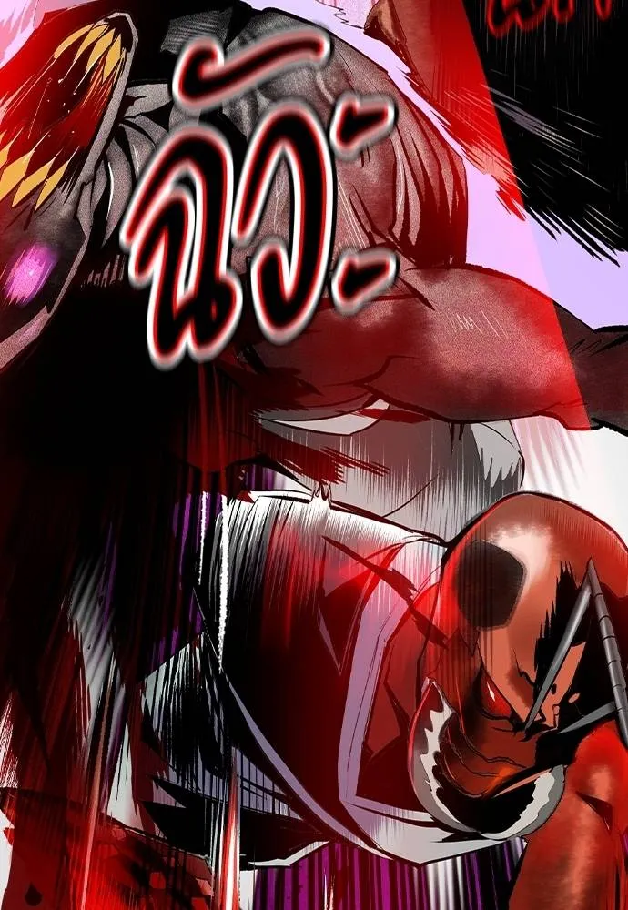 Jungle Juice ตอนที่ 129 รูปที่ 14