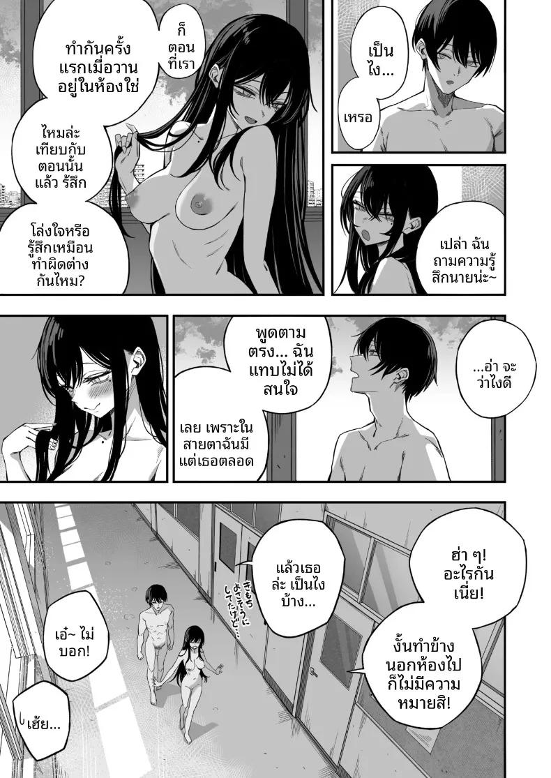 Doujin-Lc- อ่าน โดจิน มังฮวา เกาหลี ญี่ปุ่น จีน แปลไทย เซ็กส์สุดท้ายก่อนโลกล่มสลาย (Yonayona) ตอนที่ 1 2 3 4 5 6 7 8 9 10 11 12 13 14 ฟรี ไม่มีโฆษณา อ่าน โดจิน Manhwa เกาหลี ญี่ปุ่น จีน เรามีครบ คัดมาให้เน้นๆ โดจิน 18+ รับประกันความฟินโดย  Doujin Lc