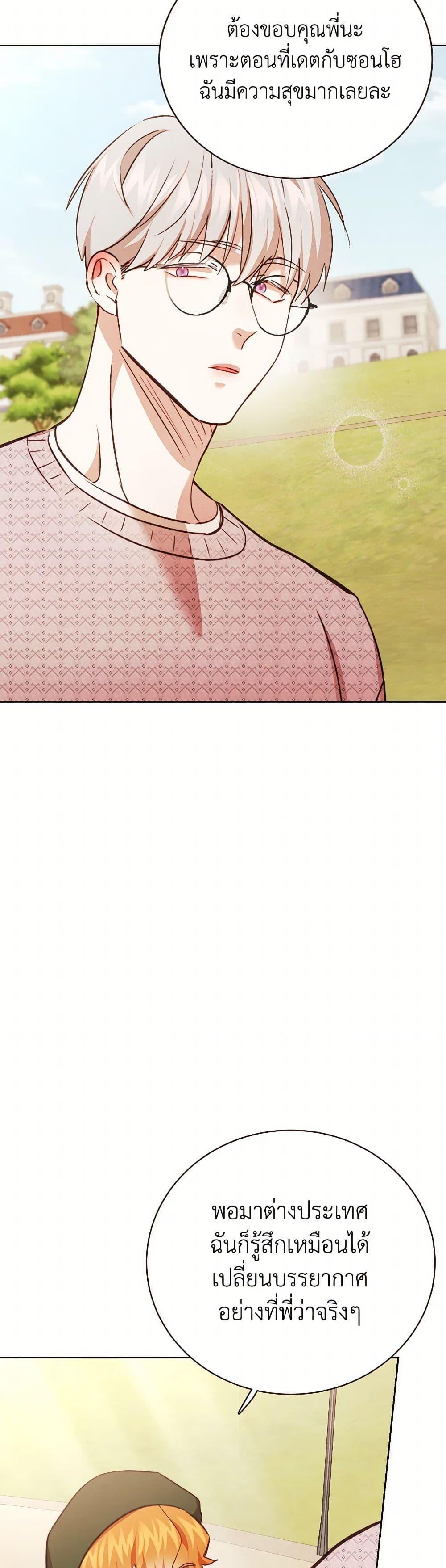 Manga-lc-com อ่านมังงะ อ่านการ์ตูน ออนไลน์ ฟรี Viewer’s Choice – The Dating Show ตอนที่ 1 2 3 4 5 6 7 8 9 10 11 12 13 14 ฟรี ไม่มีโฆษณา Manga-lc - อ่าน มังงะ อ่าน การ์ตูน ออนไลน์ อ่านมังงะ ฟรี