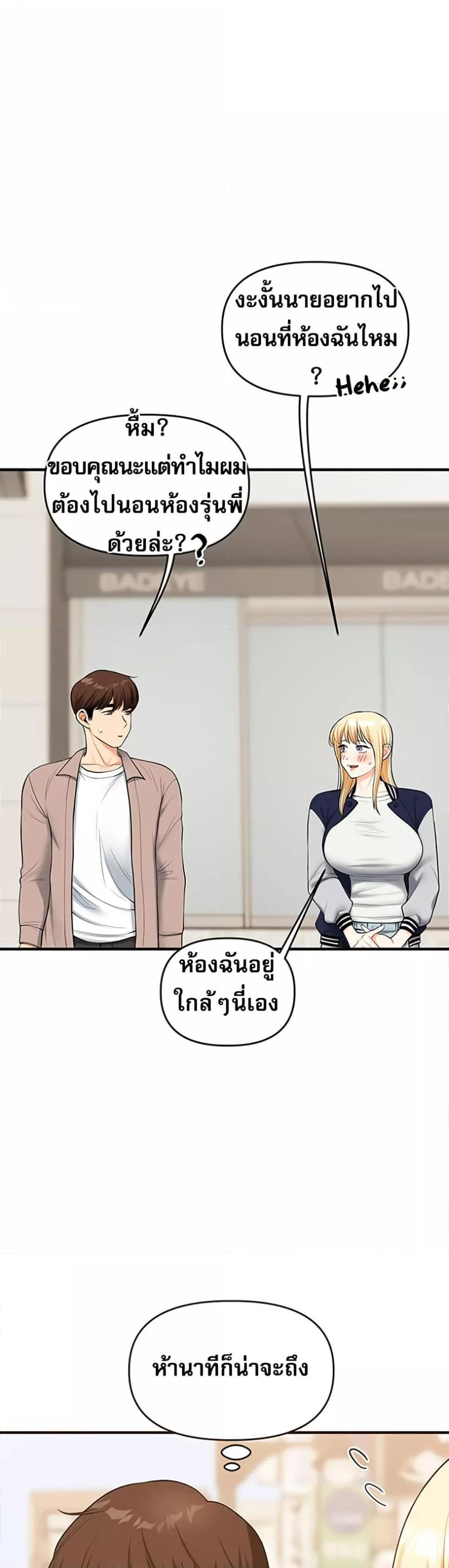 Doujin-Lc- อ่าน โดจิน มังฮวา เกาหลี ญี่ปุ่น จีน แปลไทย Relationship Reversal ตอนที่ 1 2 3 4 5 6 7 8 9 10 11 12 13 14 ฟรี ไม่มีโฆษณา อ่าน โดจิน Manhwa เกาหลี ญี่ปุ่น จีน เรามีครบ คัดมาให้เน้นๆ โดจิน 18+ รับประกันความฟินโดย  Doujin Lc