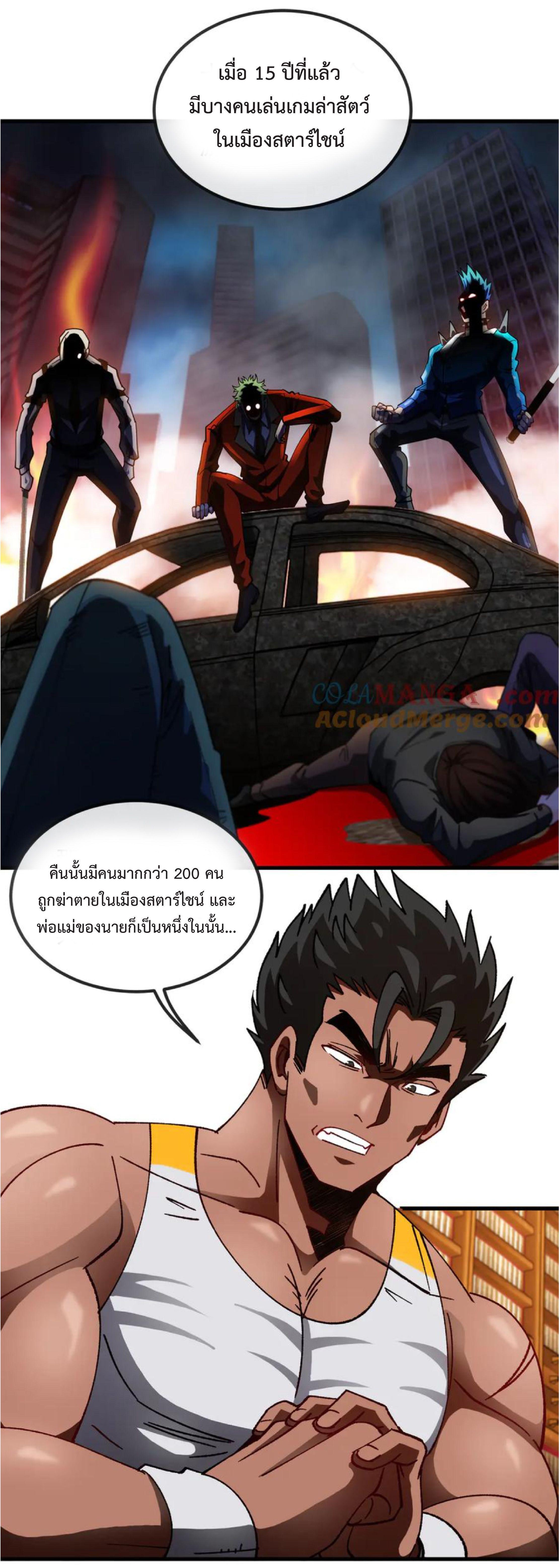 Manga-lc-com อ่านมังงะ อ่านการ์ตูน ออนไลน์ ฟรี My God Tier Leveling System ตอนที่ 1 2 3 4 5 6 7 8 9 10 11 12 13 14 ฟรี ไม่มีโฆษณา Manga-lc - อ่าน มังงะ อ่าน การ์ตูน ออนไลน์ อ่านมังงะ ฟรี