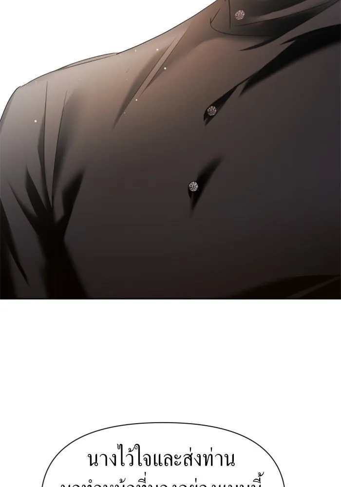 ชิงชีวิตพลิกลิขิตชะตา ตอนที่ 65. ทางที่ไม่สามารถย้อนกลับ รูปที่ 14