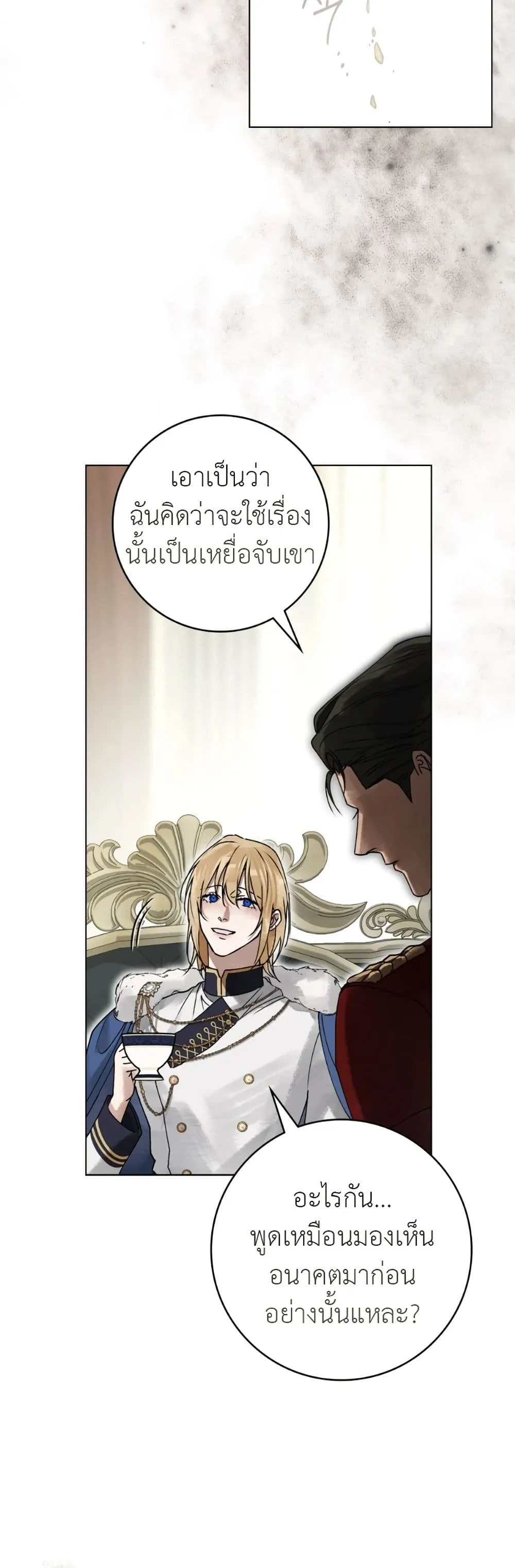 Manga-lc-com อ่านมังงะ อ่านการ์ตูน ออนไลน์ ฟรี A Wicked Husband ตอนที่ 1 2 3 4 5 6 7 8 9 10 11 12 13 14 ฟรี ไม่มีโฆษณา Manga-lc - อ่าน มังงะ อ่าน การ์ตูน ออนไลน์ อ่านมังงะ ฟรี