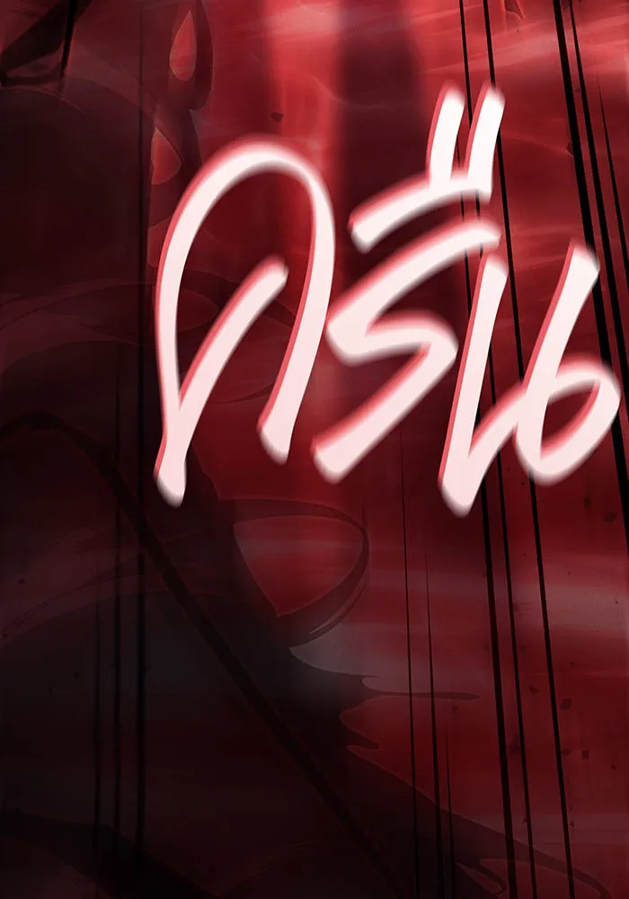 เกิดใหม่พร้อมพลังแห่งราชัน ตอนที่ 77 รูปที่ 146