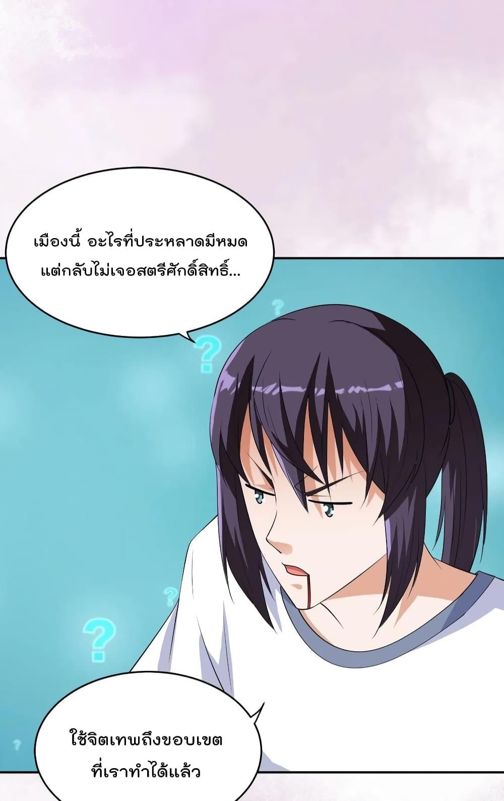 Manga-lc-com อ่านมังงะ อ่านการ์ตูน ออนไลน์ ฟรี The Cultivators Guardian in The City ตอนที่ 1 2 3 4 5 6 7 8 9 10 11 12 13 14 ฟรี ไม่มีโฆษณา Manga-lc - อ่าน มังงะ อ่าน การ์ตูน ออนไลน์ อ่านมังงะ ฟรี