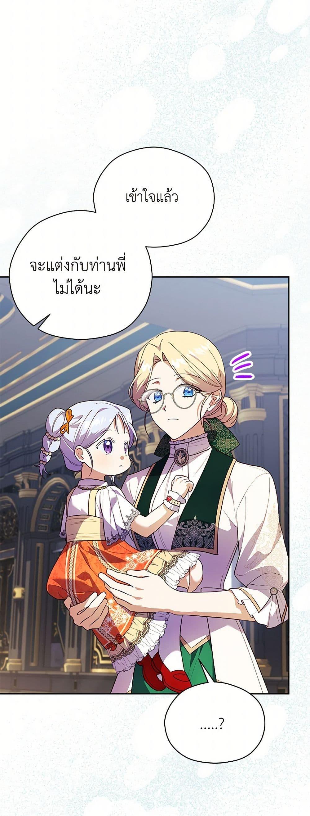 Manga-lc-com อ่านมังงะ อ่านการ์ตูน ออนไลน์ ฟรี Immoral Duke’s Family Needs to be Homeschooled ตอนที่ 1 2 3 4 5 6 7 8 9 10 11 12 13 14 ฟรี ไม่มีโฆษณา Manga-lc - อ่าน มังงะ อ่าน การ์ตูน ออนไลน์ อ่านมังงะ ฟรี