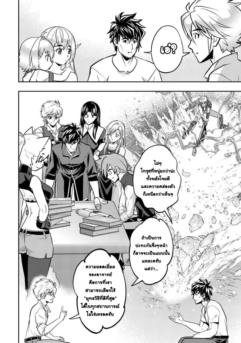 Manga-lc-com อ่านมังงะ อ่านการ์ตูน ออนไลน์ ฟรี Ikusei Jouzu na Boukensha, Youjo wo Hiroi, Second Life wo Ik ตอนที่ 1 2 3 4 5 6 7 8 9 10 11 12 13 14 ฟรี ไม่มีโฆษณา Manga-lc - อ่าน มังงะ อ่าน การ์ตูน ออนไลน์ อ่านมังงะ ฟรี