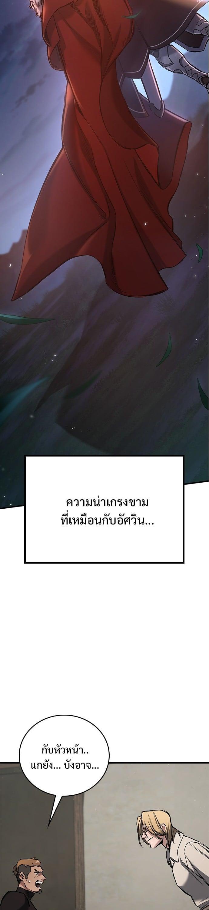 Manga-lc-com อ่านมังงะ อ่านการ์ตูน ออนไลน์ ฟรี Eternally Regressing Knight ตอนที่ 1 2 3 4 5 6 7 8 9 10 11 12 13 14 ฟรี ไม่มีโฆษณา Manga-lc - อ่าน มังงะ อ่าน การ์ตูน ออนไลน์ อ่านมังงะ ฟรี
