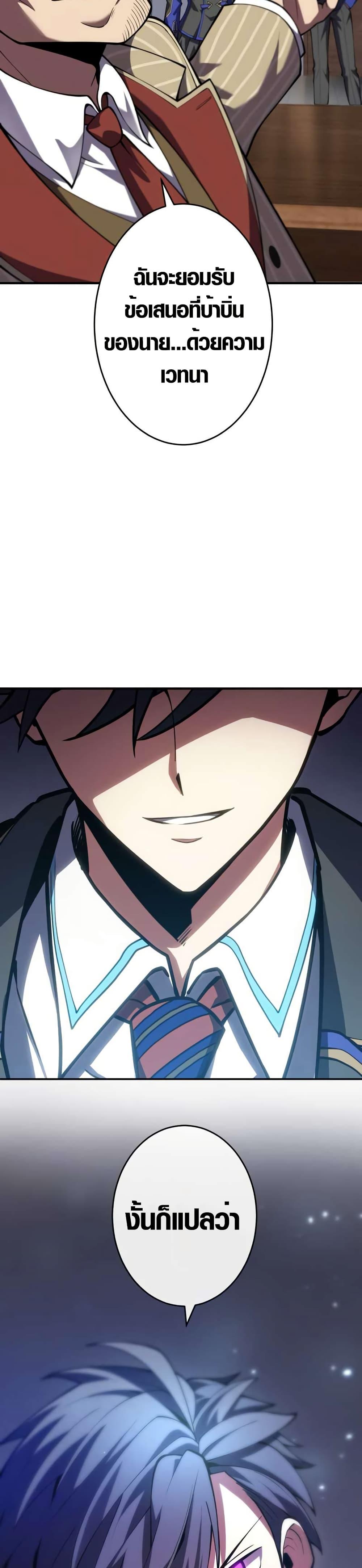 Manga-lc-com อ่านมังงะ อ่านการ์ตูน ออนไลน์ ฟรี The Underworld Transcendent Is Unrivaled at the School ตอนที่ 1 2 3 4 5 6 7 8 9 10 11 12 13 14 ฟรี ไม่มีโฆษณา Manga-lc - อ่าน มังงะ อ่าน การ์ตูน ออนไลน์ อ่านมังงะ ฟรี