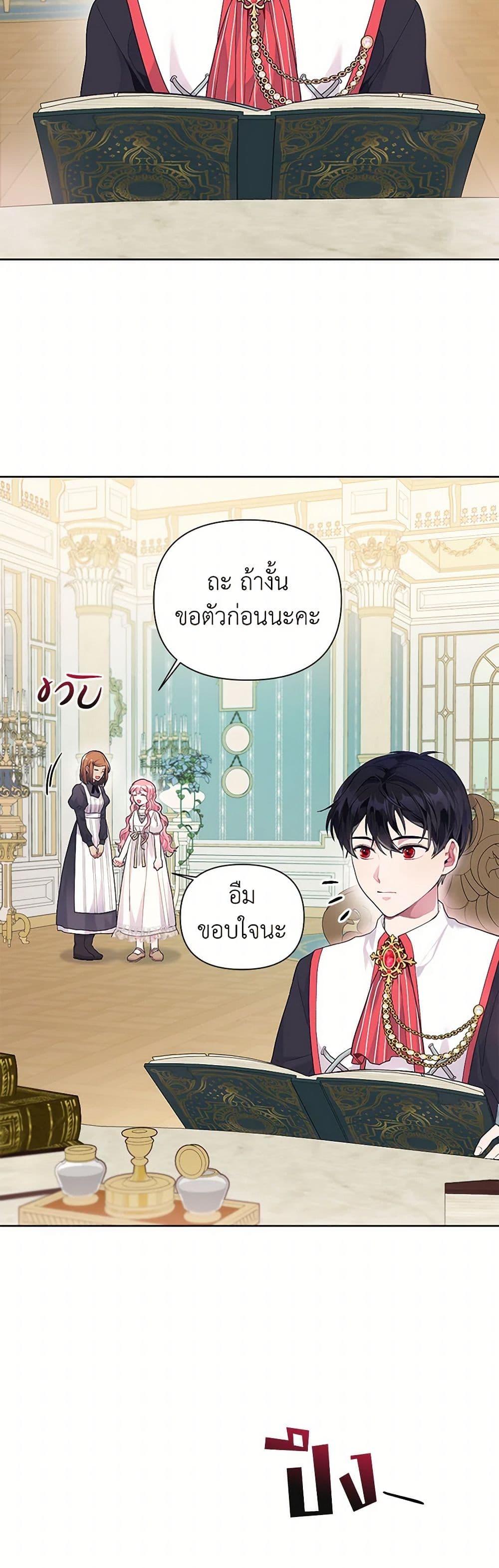 Manga-lc-com อ่านมังงะ อ่านการ์ตูน ออนไลน์ ฟรี The Archvillain’s Daughter-in-Law ตอนที่ 1 2 3 4 5 6 7 8 9 10 11 12 13 14 ฟรี ไม่มีโฆษณา Manga-lc - อ่าน มังงะ อ่าน การ์ตูน ออนไลน์ อ่านมังงะ ฟรี