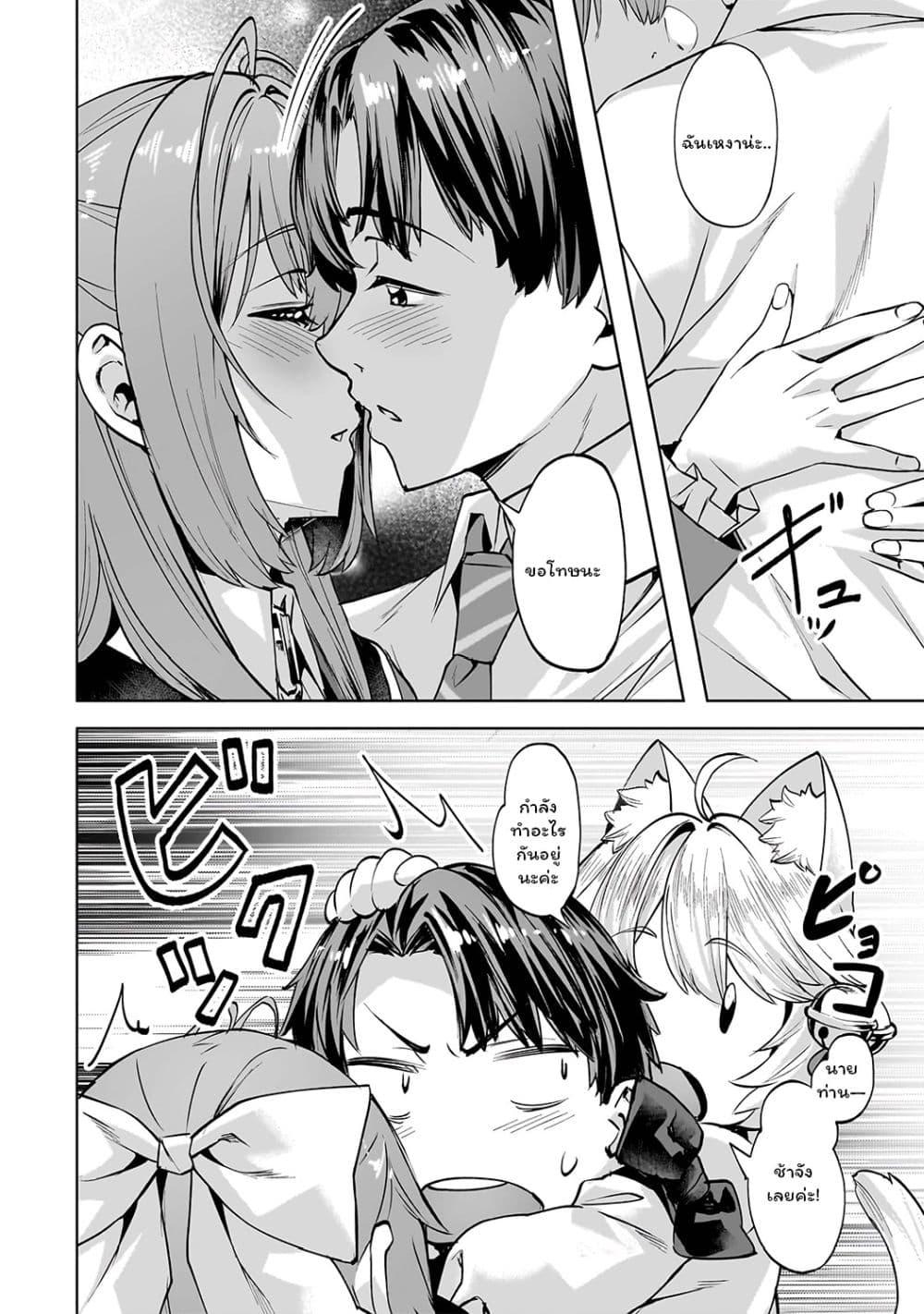 Manga-lc-com อ่านมังงะ อ่านการ์ตูน ออนไลน์ ฟรี Isekai de Slow Life wo (Ganbou) ตอนที่ 1 2 3 4 5 6 7 8 9 10 11 12 13 14 ฟรี ไม่มีโฆษณา Manga-lc - อ่าน มังงะ อ่าน การ์ตูน ออนไลน์ อ่านมังงะ ฟรี