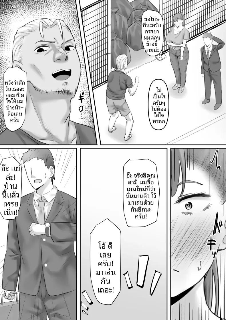 Doujin-Lc- อ่าน โดจิน มังฮวา เกาหลี ญี่ปุ่น จีน แปลไทย เมียชาวบ้านหุ่นขายาว โดนสวมเขาจนกลายเป็นตัวเมียเต็มตัว (Naporitan) ตอนที่ 1 2 3 4 5 6 7 8 9 10 11 12 13 14 ฟรี ไม่มีโฆษณา อ่าน โดจิน Manhwa เกาหลี ญี่ปุ่น จีน เรามีครบ คัดมาให้เน้นๆ โดจิน 18+ รับประกันความฟินโดย  Doujin Lc