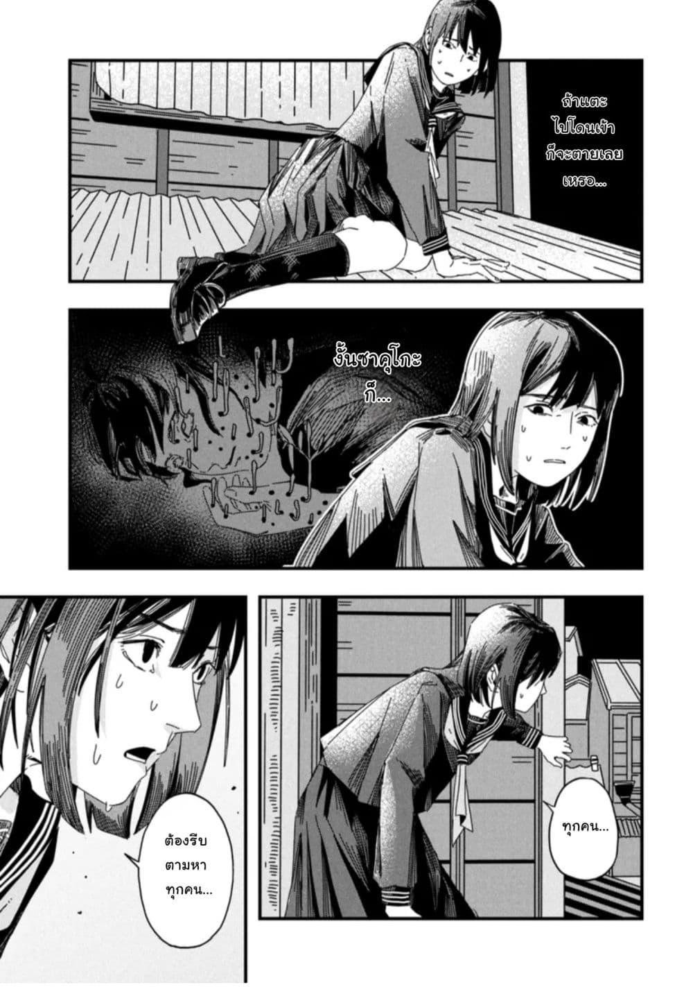 Manga-lc-com อ่านมังงะ อ่านการ์ตูน ออนไลน์ ฟรี Silent Hill f ตอนที่ 1 2 3 4 5 6 7 8 9 10 11 12 13 14 ฟรี ไม่มีโฆษณา Manga-lc - อ่าน มังงะ อ่าน การ์ตูน ออนไลน์ อ่านมังงะ ฟรี