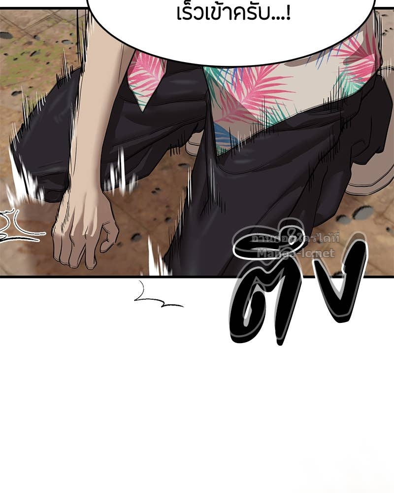 Doujin-Lc- อ่าน โดจิน มังฮวา เกาหลี ญี่ปุ่น จีน แปลไทย ข้าราชการพิเศษ ตอนที่ 1 2 3 4 5 6 7 8 9 10 11 12 13 14 ฟรี ไม่มีโฆษณา อ่าน โดจิน Manhwa เกาหลี ญี่ปุ่น จีน เรามีครบ คัดมาให้เน้นๆ โดจิน 18+ รับประกันความฟินโดย Doujin Lc