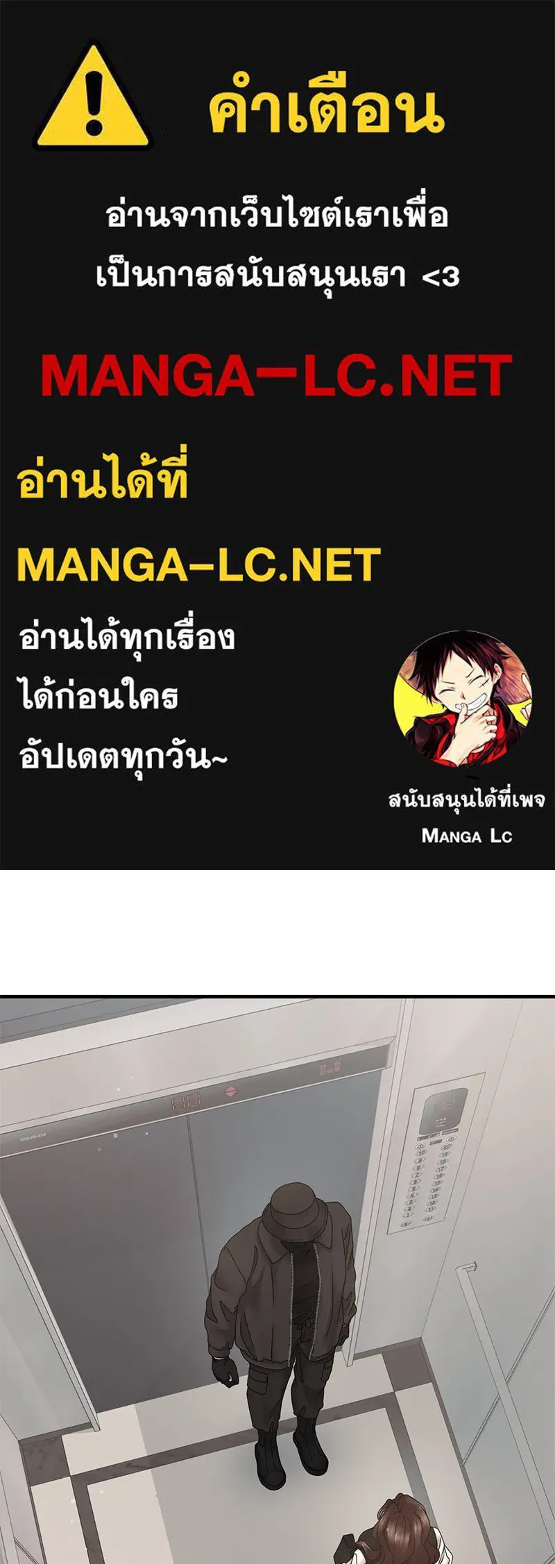 สามีที่ไม่ได้ขอ ตอนที่ 23 รูปที่ 1