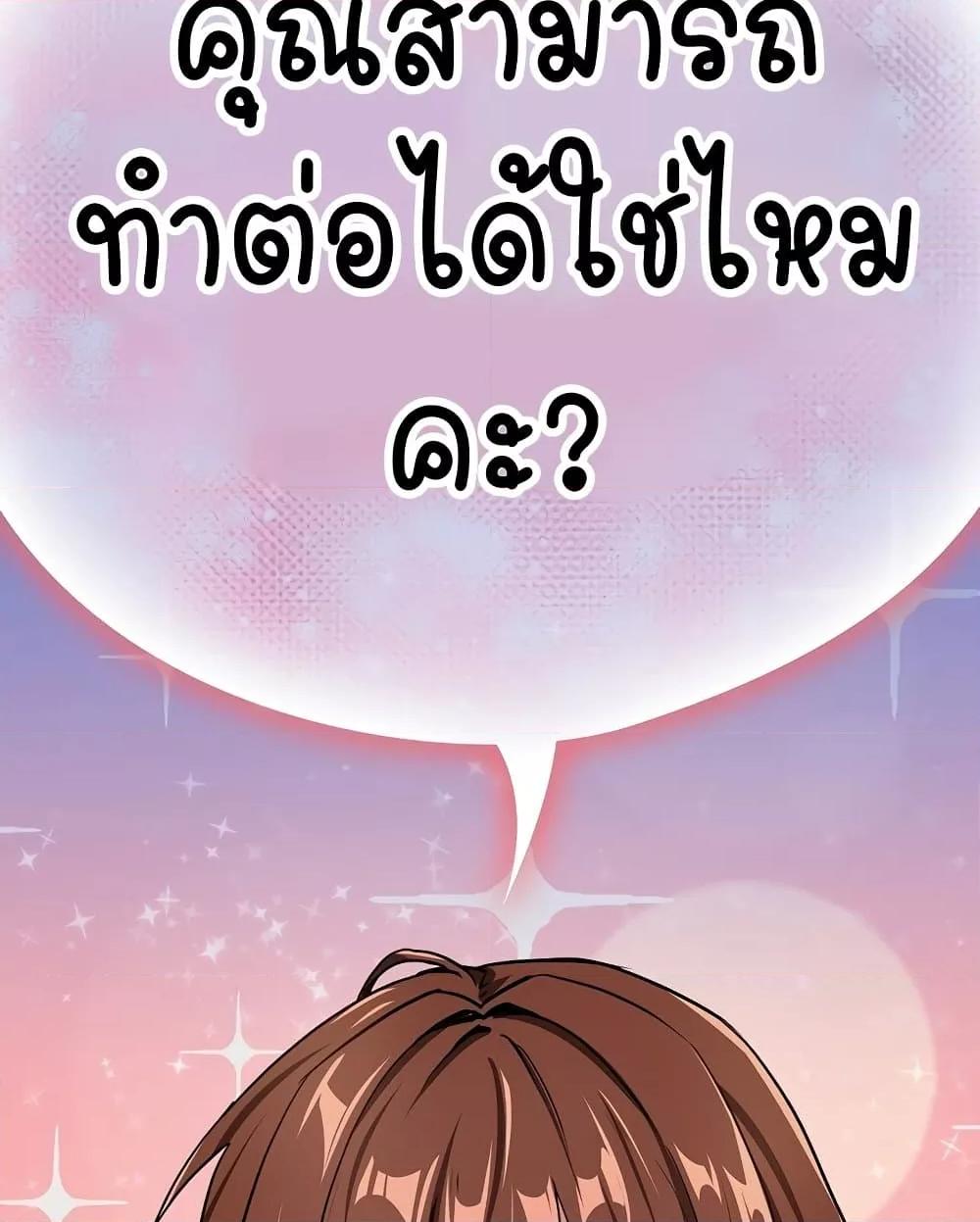 Doujin-Lc- อ่าน โดจิน มังฮวา เกาหลี ญี่ปุ่น จีน แปลไทย After Work Love Affairs ตอนที่ 1 2 3 4 5 6 7 8 9 10 11 12 13 14 ฟรี ไม่มีโฆษณา อ่าน โดจิน Manhwa เกาหลี ญี่ปุ่น จีน เรามีครบ คัดมาให้เน้นๆ โดจิน 18+ รับประกันความฟินโดย  Doujin Lc